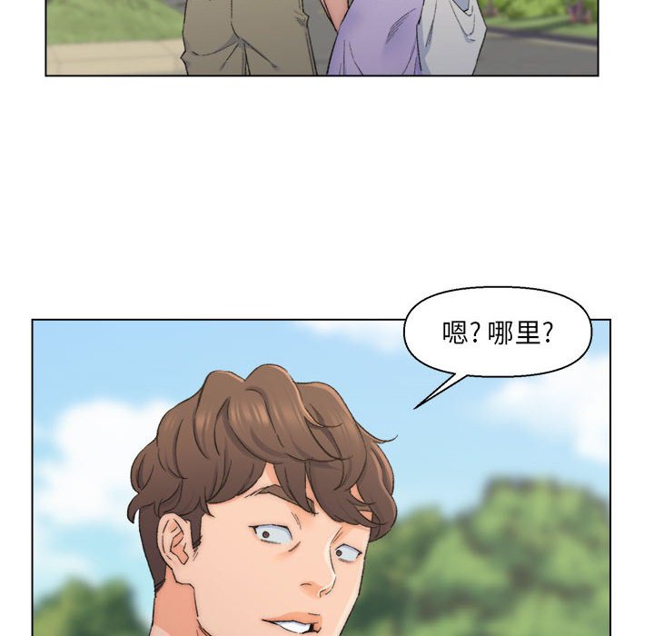 爸爸的朋友  第8话 漫画图片24.jpg