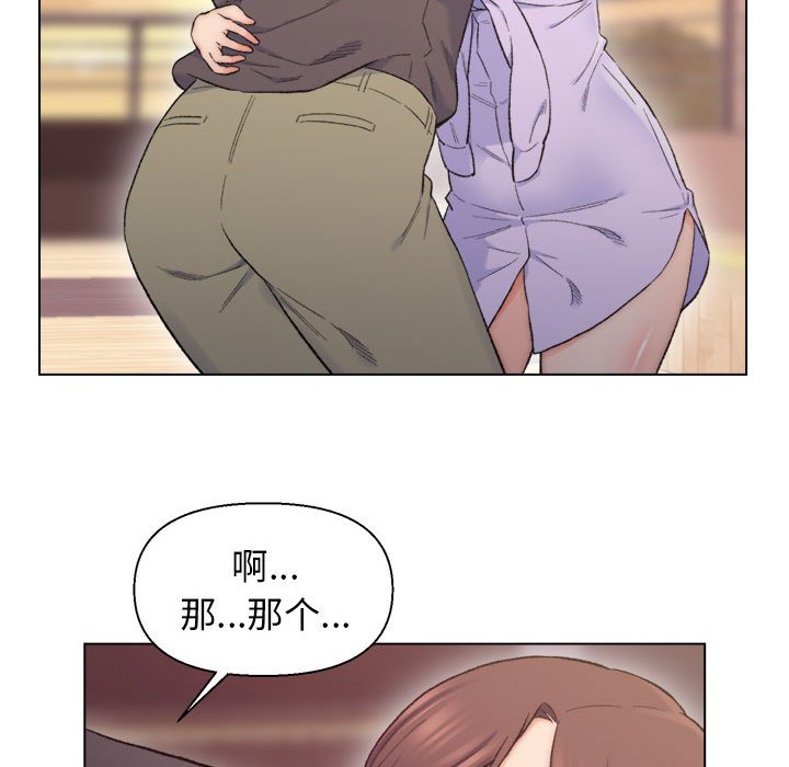 爸爸的朋友  第8话 漫画图片49.jpg