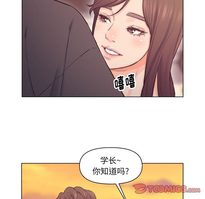 韩国污漫画 爸爸的朋友 第8话 50