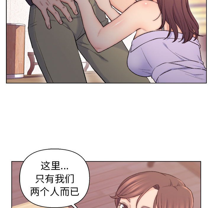 爸爸的朋友  第8话 漫画图片53.jpg