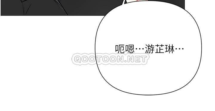废柴逃脱  第51话为孟哲赴汤蹈火的芷琳 漫画图片26.jpg