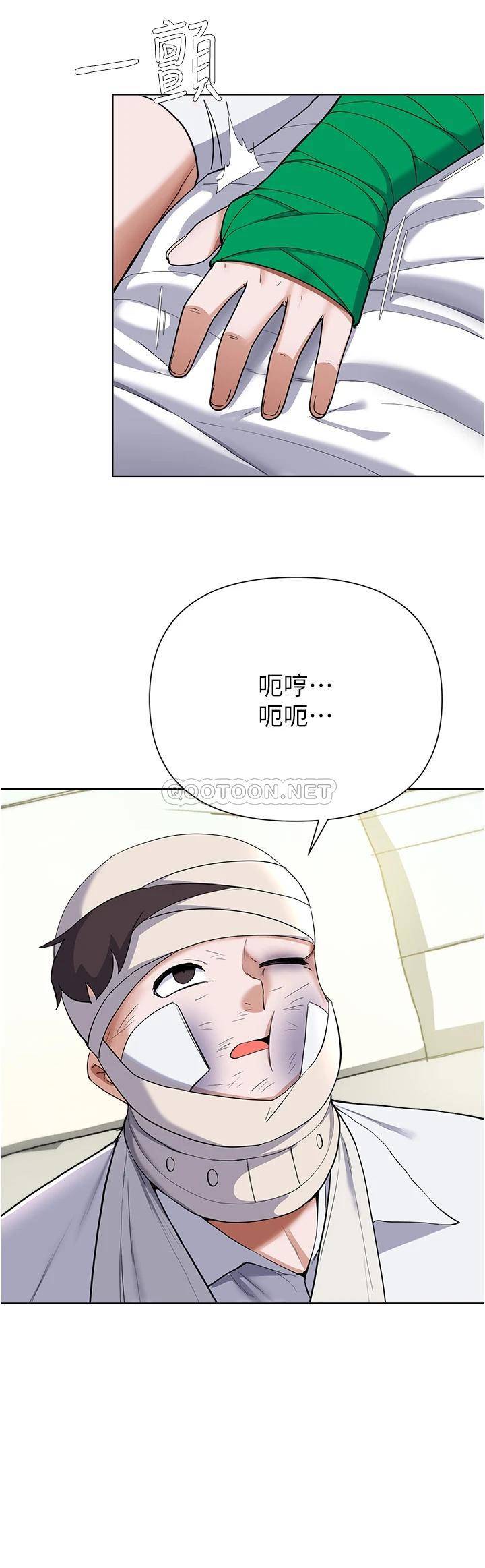 废柴逃脱  第64话一蹶不振的淑贞 漫画图片9.jpg