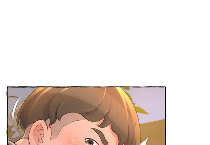 韩国污漫画 得不到的你 第2话 3