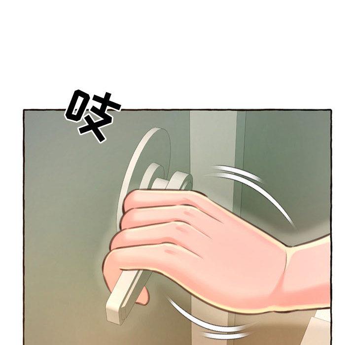 得不到的你  第2话 漫画图片91.jpg