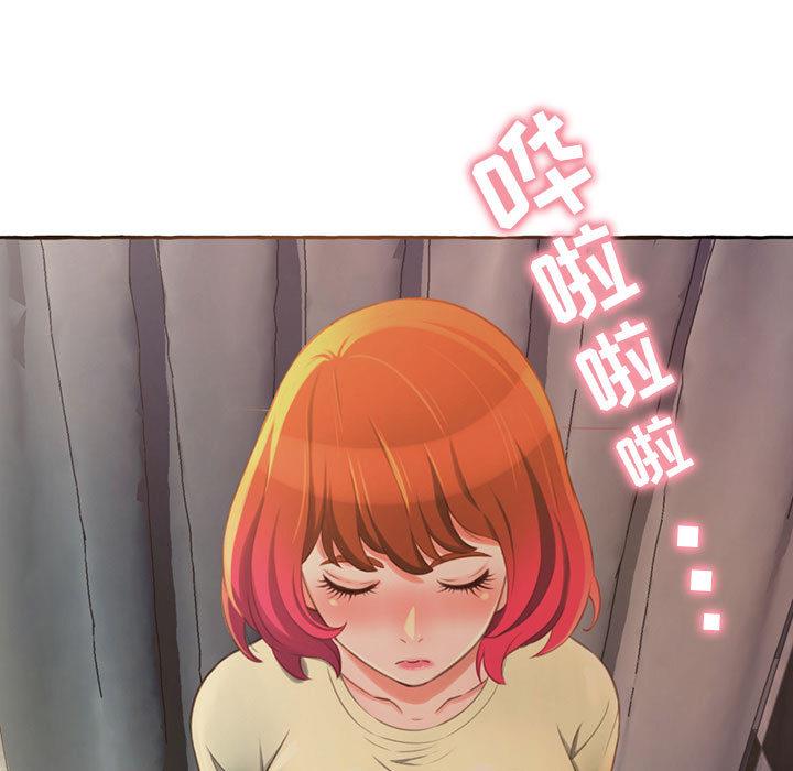 韩国污漫画 得不到的你 第2话 111