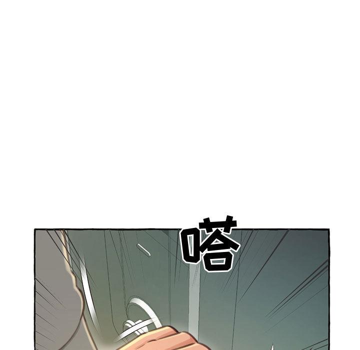 得不到的你  第2话 漫画图片127.jpg