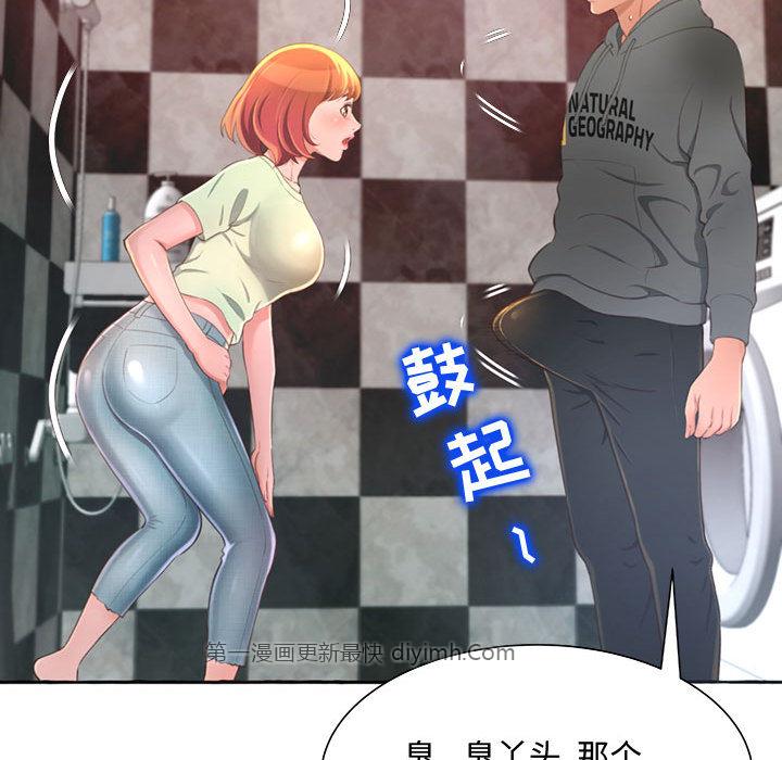 韩国污漫画 得不到的你 第2话 158