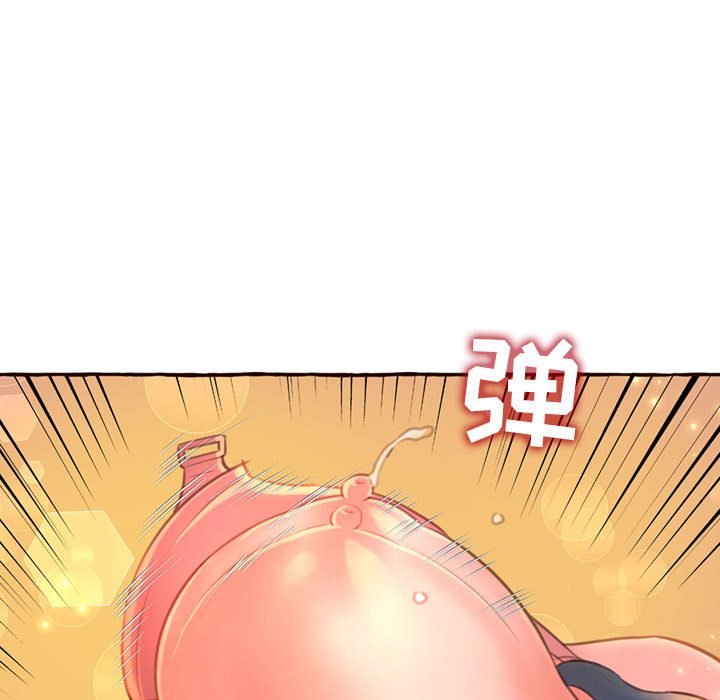 韩国污漫画 得不到的你 第5话 5