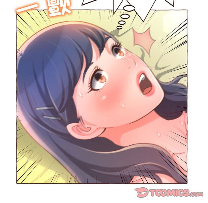 得不到的你  第5话 漫画图片30.jpg