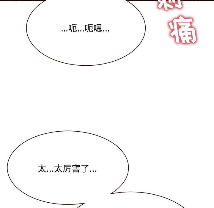 得不到的你  第5话 漫画图片136.jpg