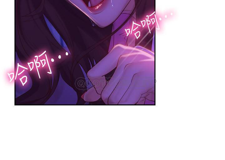 不良女房客  第10话 漫画图片7.jpg