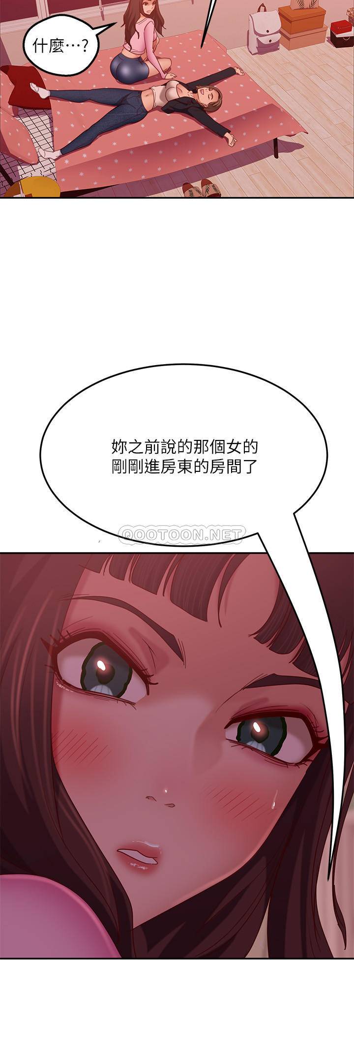 不良女房客  第11话 漫画图片22.jpg