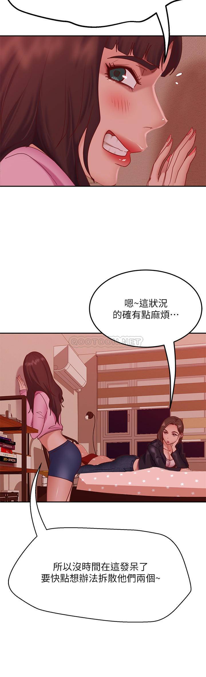 不良女房客  第12话 漫画图片18.jpg