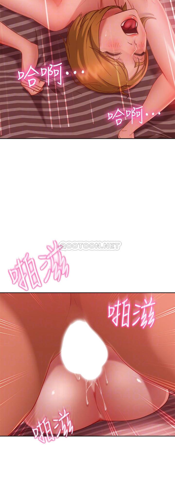 不良女房客  第13话要把房东抢回来啊 漫画图片4.jpg