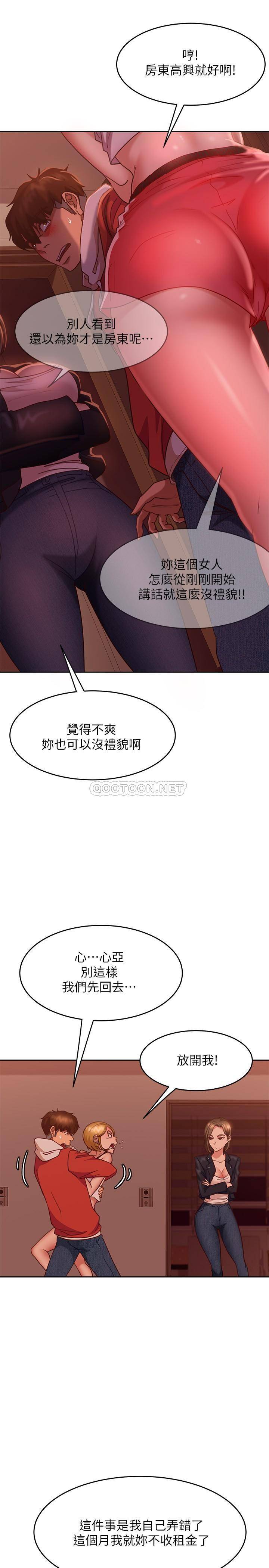 韩国污漫画 不良女房客 第14话-等待房东的惠美 19