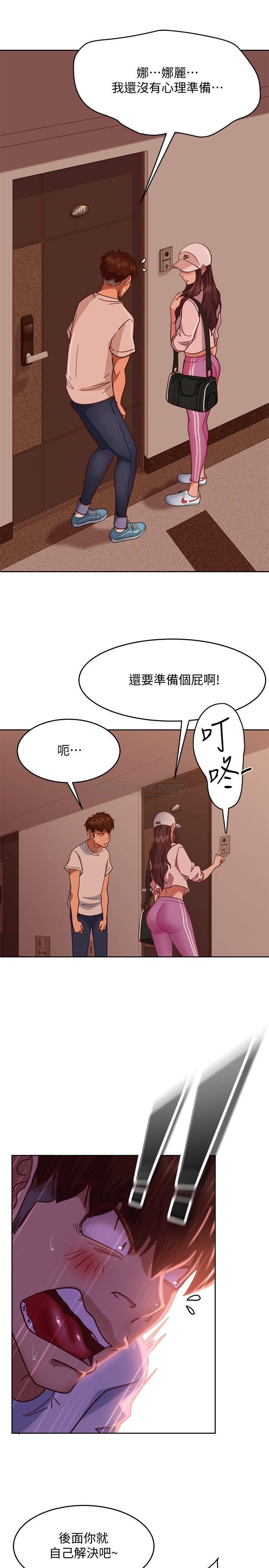 韩国污漫画 不良女房客 第14话-等待房东的惠美 33