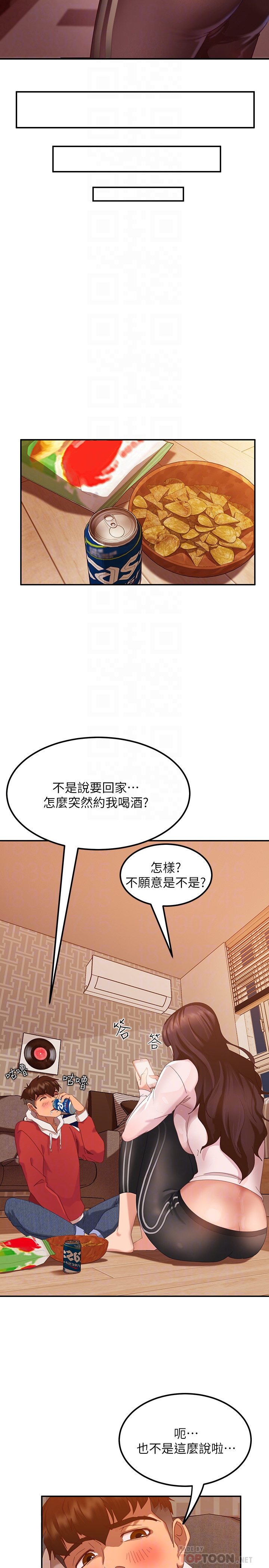 不良女房客  第2话 漫画图片10.jpg