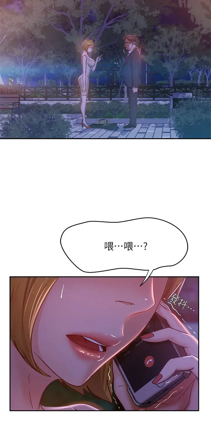 不良女房客  第24话我来让你舒服点 漫画图片9.jpg