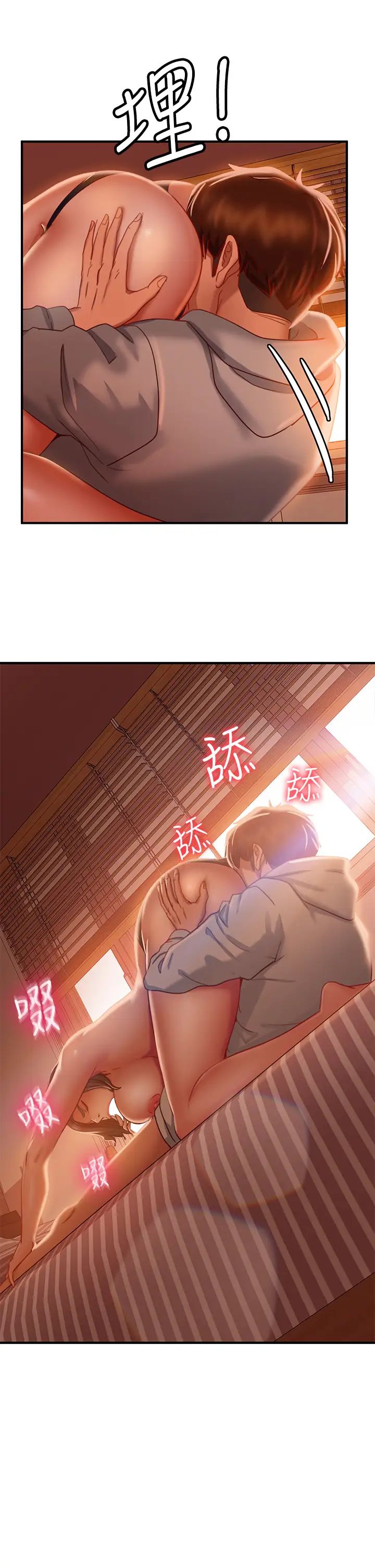 不良女房客  第25话快点把我吃掉 漫画图片32.jpg