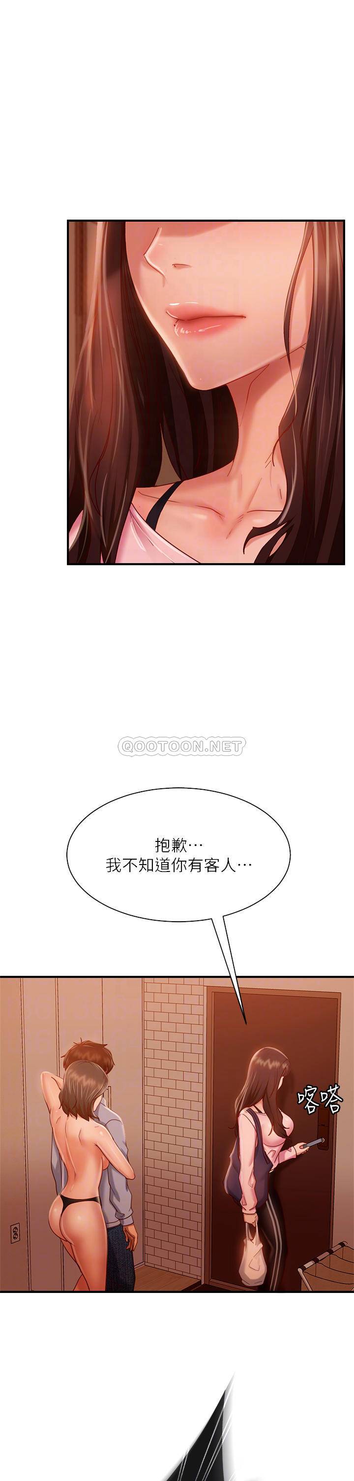 不良女房客  第29话陈志汉，你跟我做一次吧! 漫画图片4.jpg