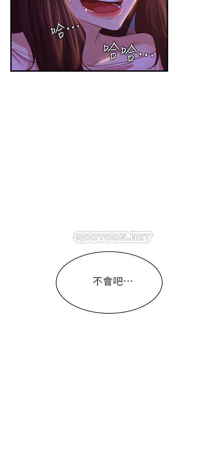 韩国污漫画 不良女房客 第29话陈志汉，你跟我做一次吧! 12