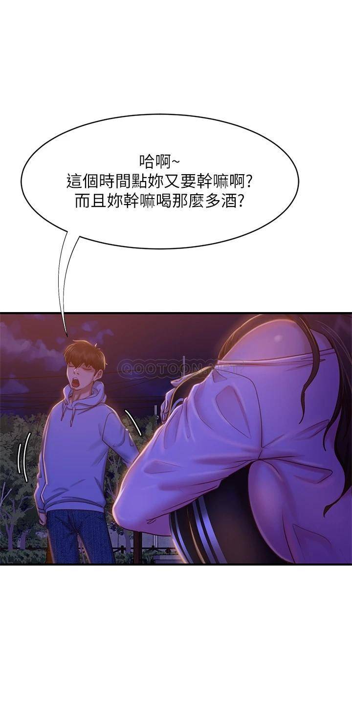 韩漫《不良女房客》第29話陳志漢，你跟我做一次吧! 全集在线阅读 23