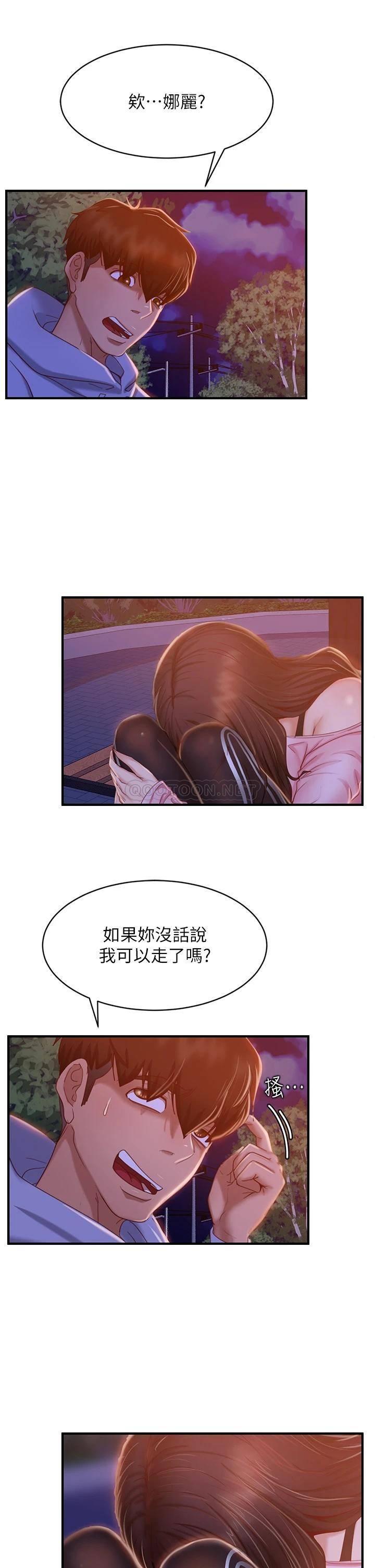 不良女房客  第29话陈志汉，你跟我做一次吧! 漫画图片27.jpg