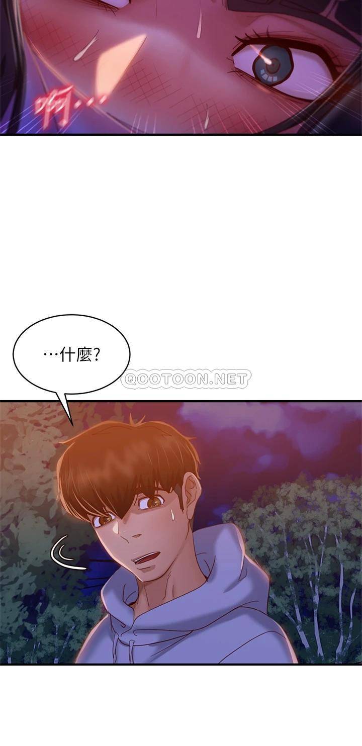 不良女房客  第29话陈志汉，你跟我做一次吧! 漫画图片29.jpg