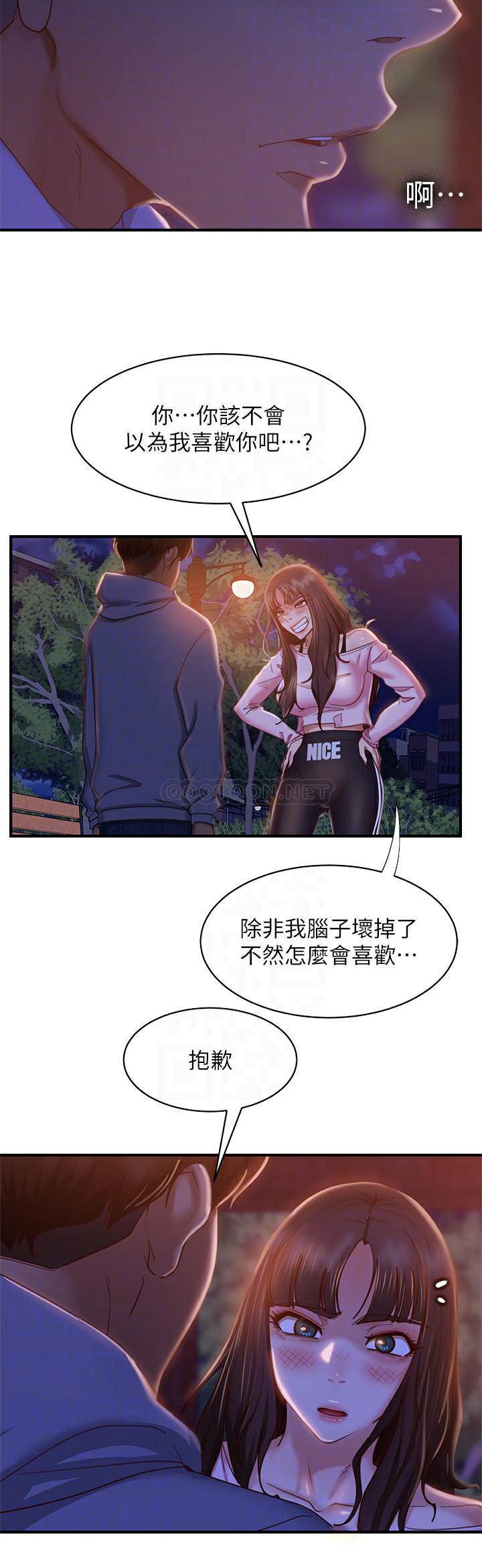韩国污漫画 不良女房客 第30话尹娜丽你这个变态 6