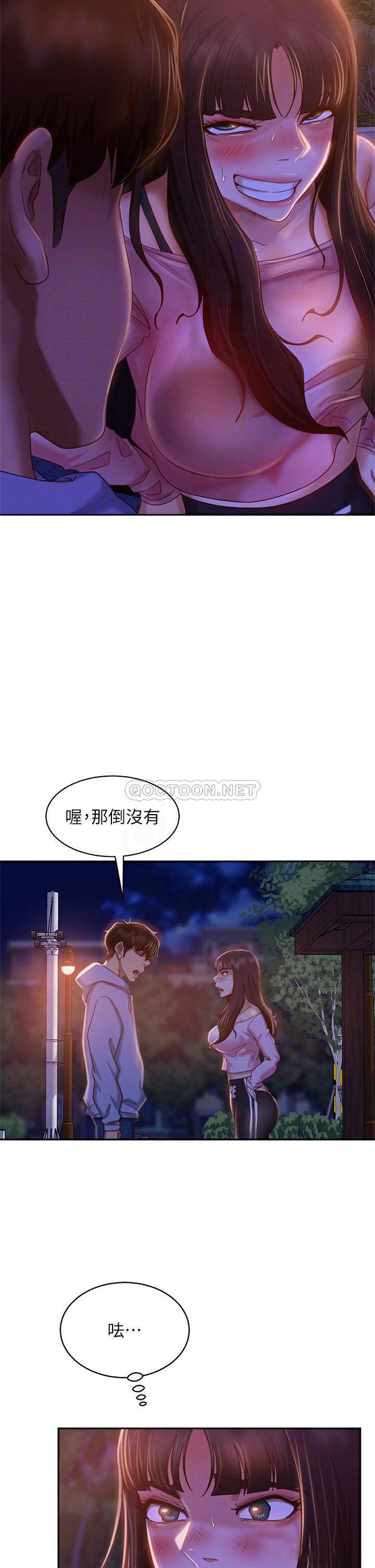 韩国污漫画 不良女房客 第30话尹娜丽你这个变态 14