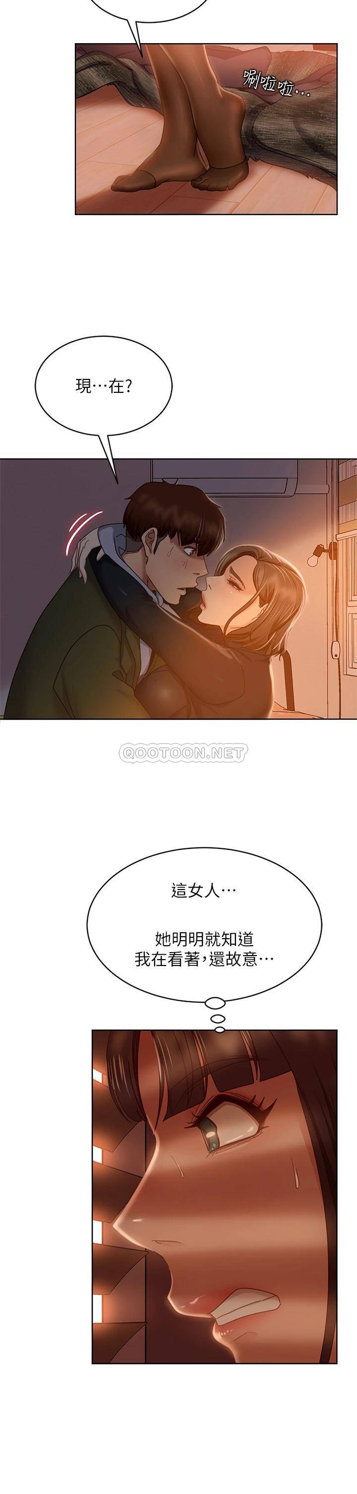 不良女房客  第34话在衣柜里偷看志汉做爱 漫画图片15.jpg