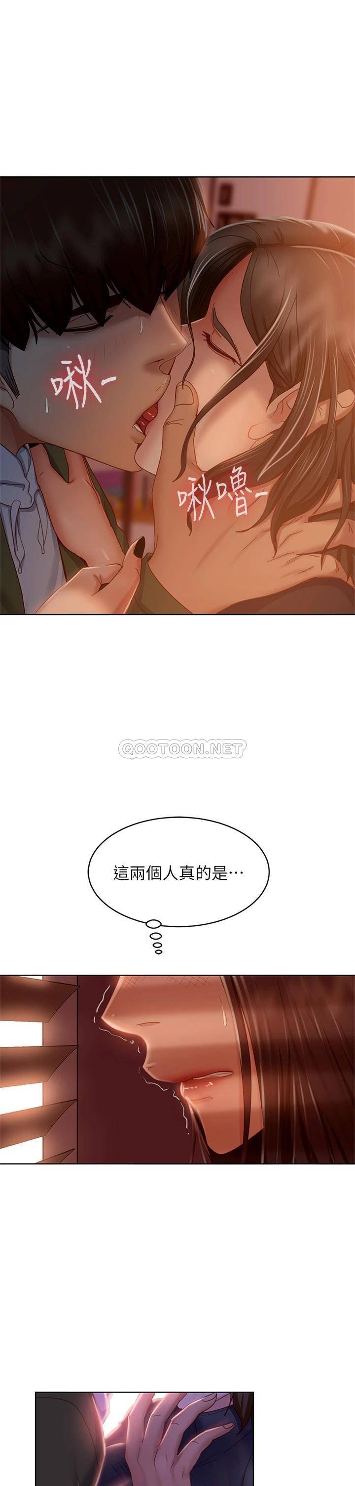 不良女房客  第34话在衣柜里偷看志汉做爱 漫画图片17.jpg