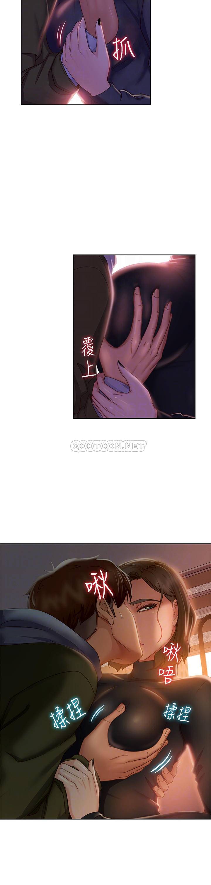 不良女房客  第34话在衣柜里偷看志汉做爱 漫画图片18.jpg