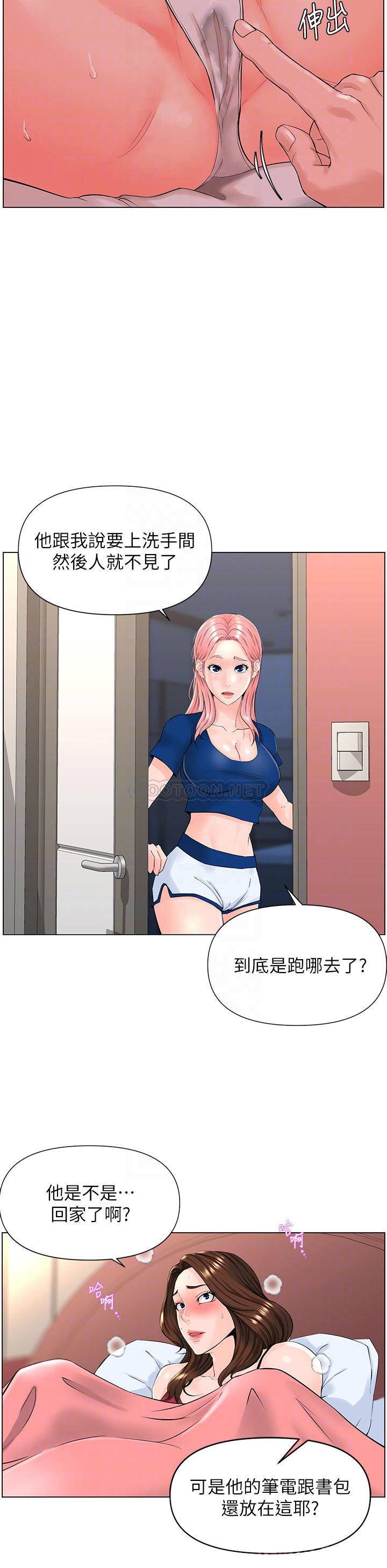 不良女房客  第36话喷到娜丽脸上的精液 漫画图片6.jpg