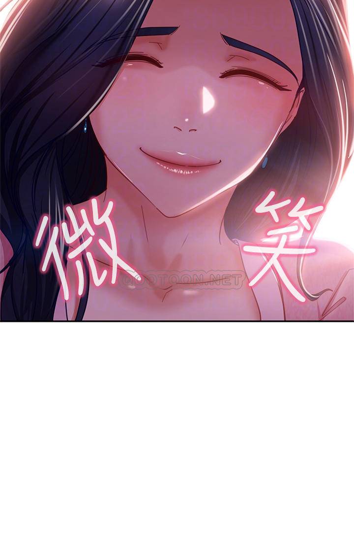 不良女房客  第38话终于发现事情的真相 漫画图片6.jpg