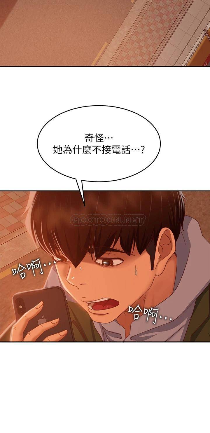 韩国污漫画 不良女房客 第38话终于发现事情的真相 30