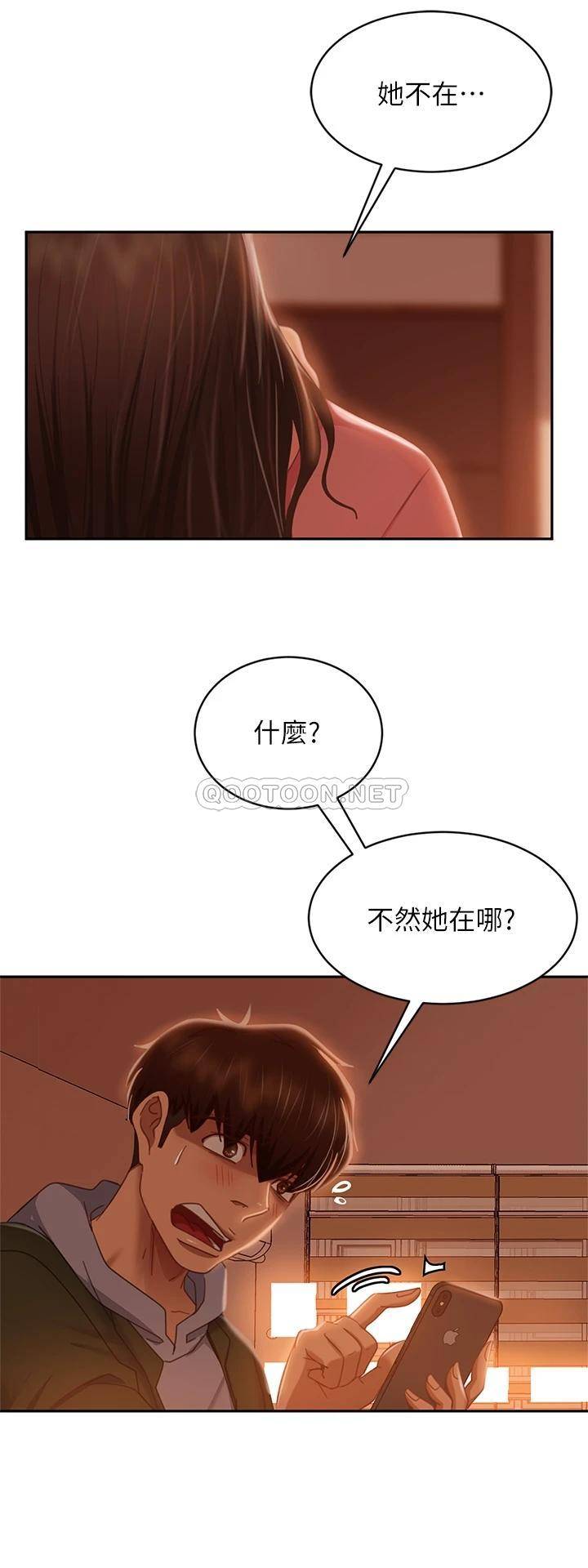 韩国污漫画 不良女房客 第38话终于发现事情的真相 36