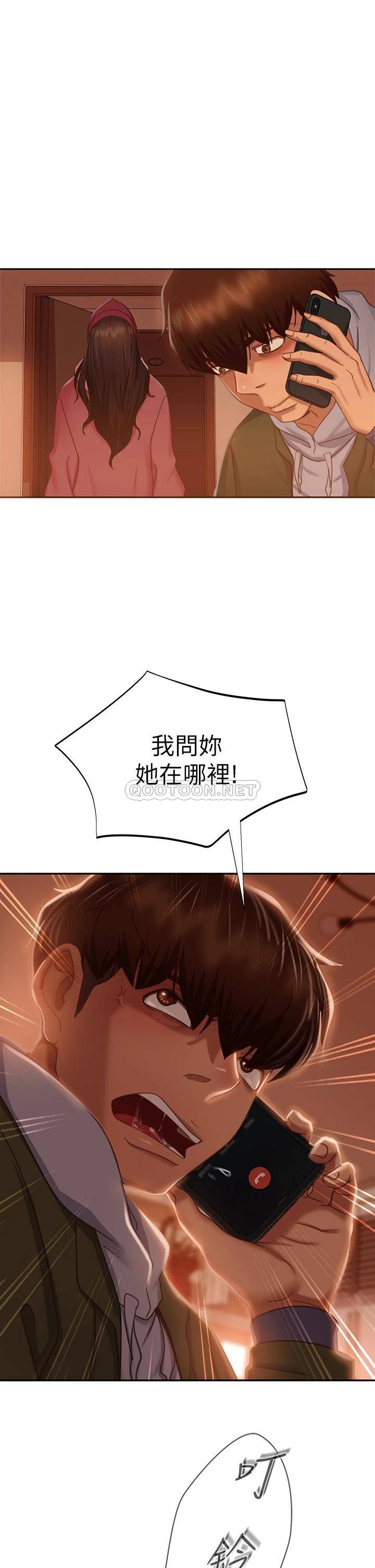 不良女房客  第38话终于发现事情的真相 漫画图片37.jpg