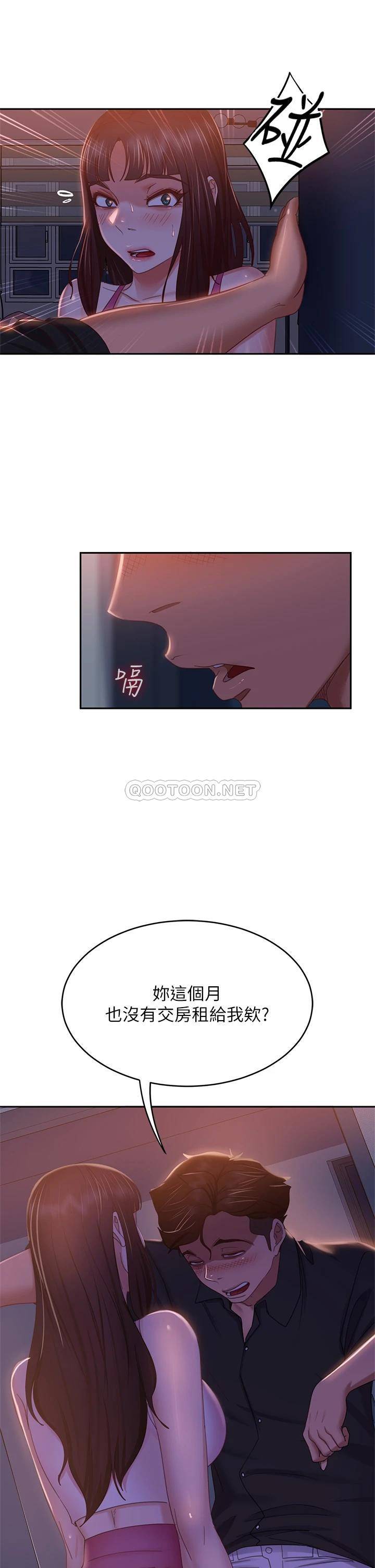 韩国污漫画 不良女房客 第41话用身体还债 29