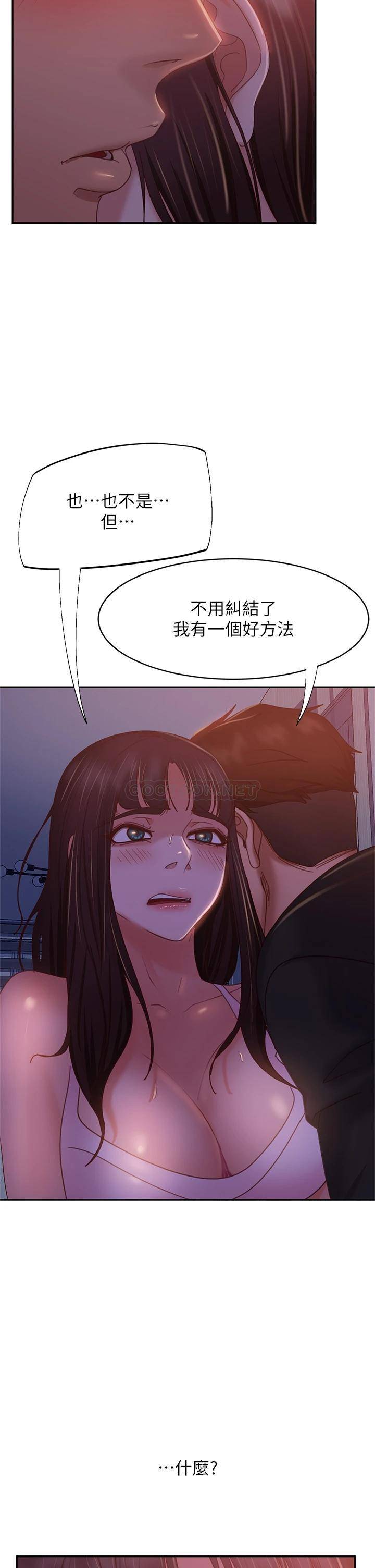 韩国污漫画 不良女房客 第41话用身体还债 35