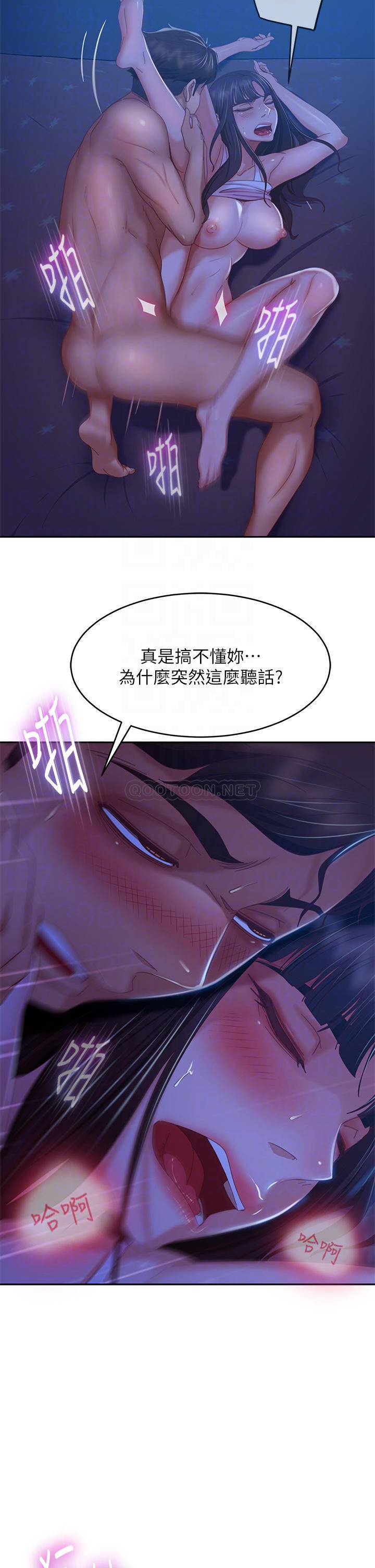 不良女房客  第43话从后面来也舒服吗? 漫画图片12.jpg