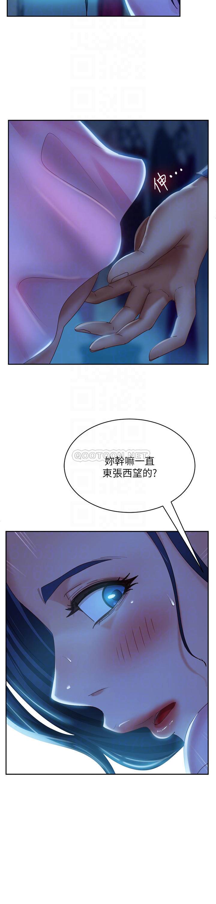 韩国污漫画 不良女房客 第46话我来帮你呼呼 8