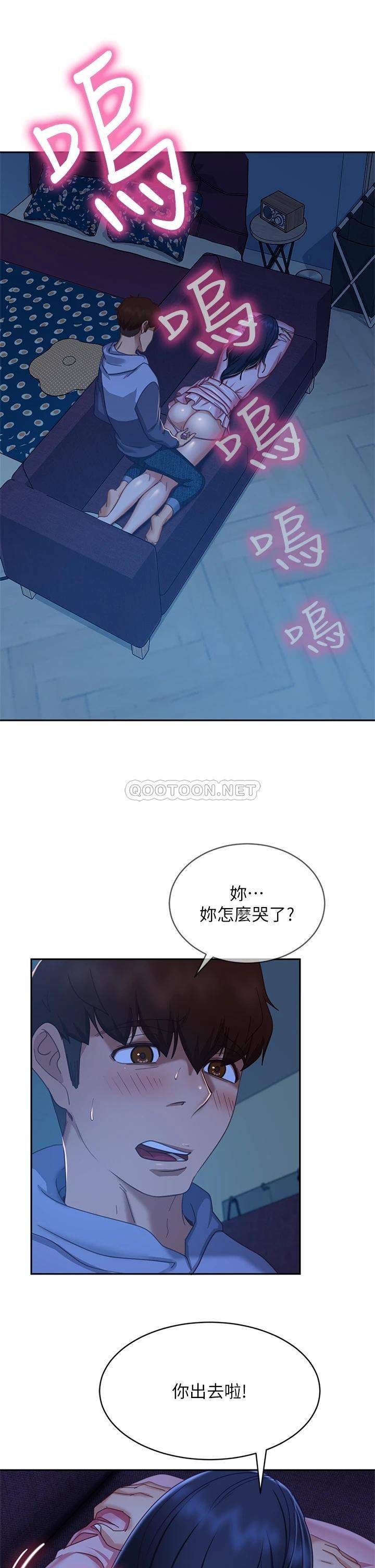 韩国污漫画 不良女房客 第47话 24