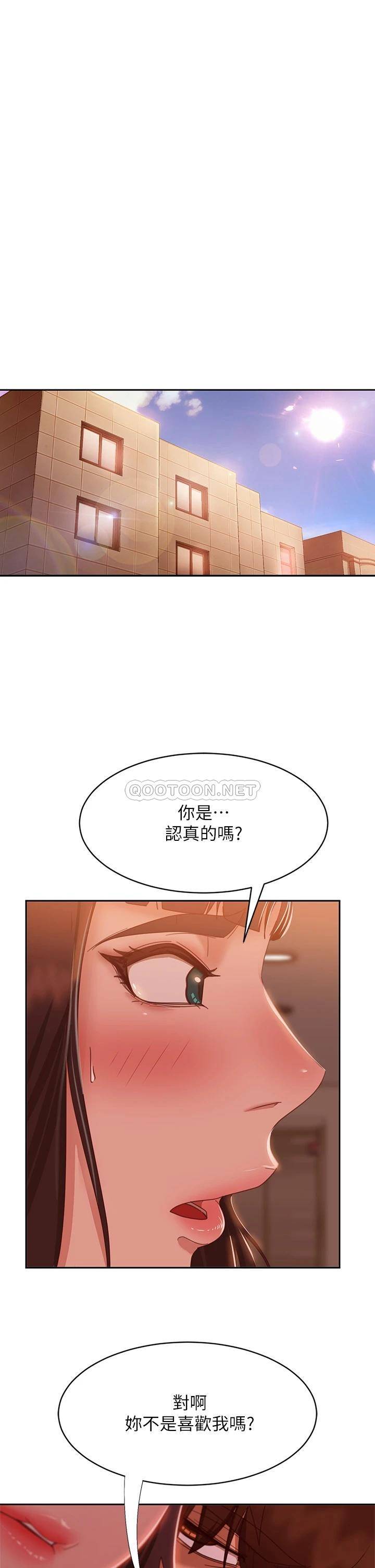 韩国污漫画 不良女房客 第48话让志汉动摇的娜丽 5