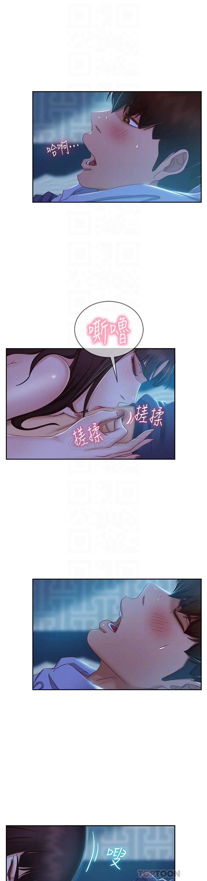 不良女房客  第49话我要让你爱上我 漫画图片14.jpg