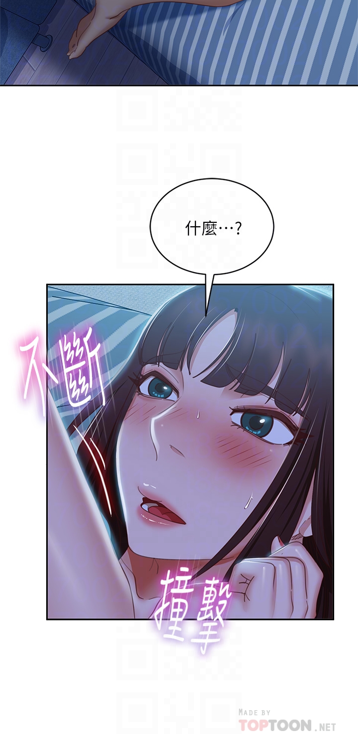 不良女房客  第51话志汉终于是我的了 漫画图片10.jpg