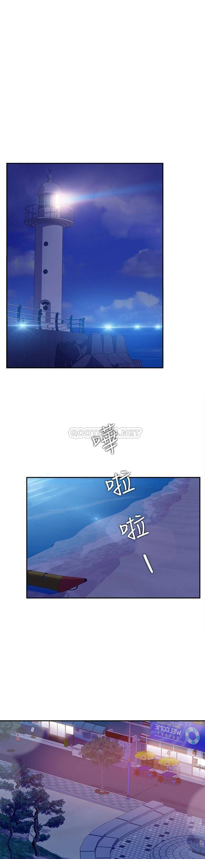 不良女房客  第56话喜欢上娜丽的志汉 漫画图片27.jpg