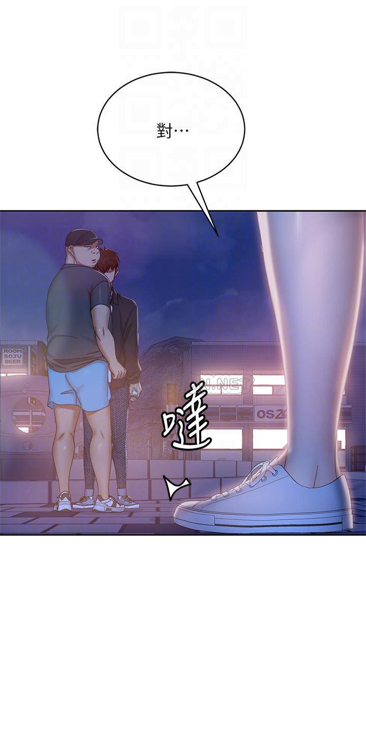 不良女房客 韩漫无遮挡 - 阅读 第57话志汉…不要离开我 8