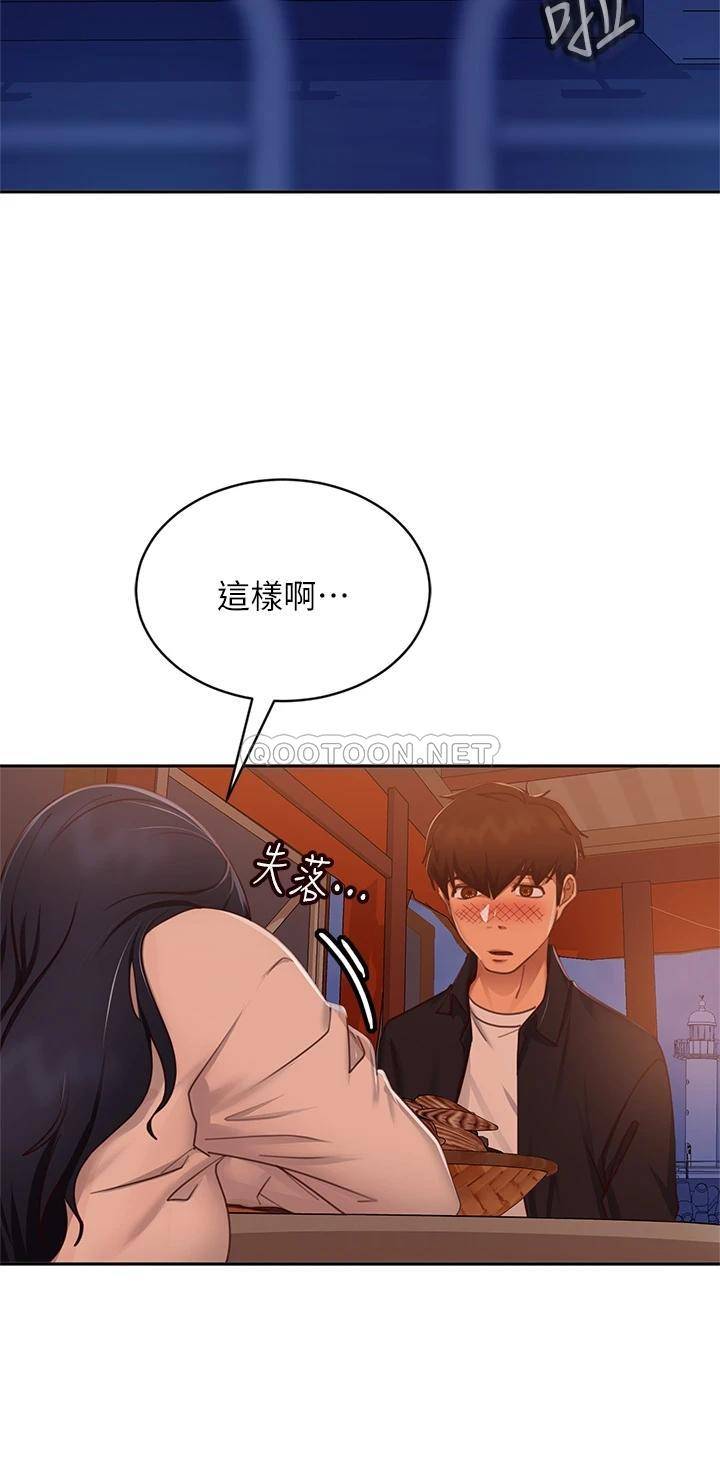 不良女房客  第57话志汉…不要离开我 漫画图片26.jpg