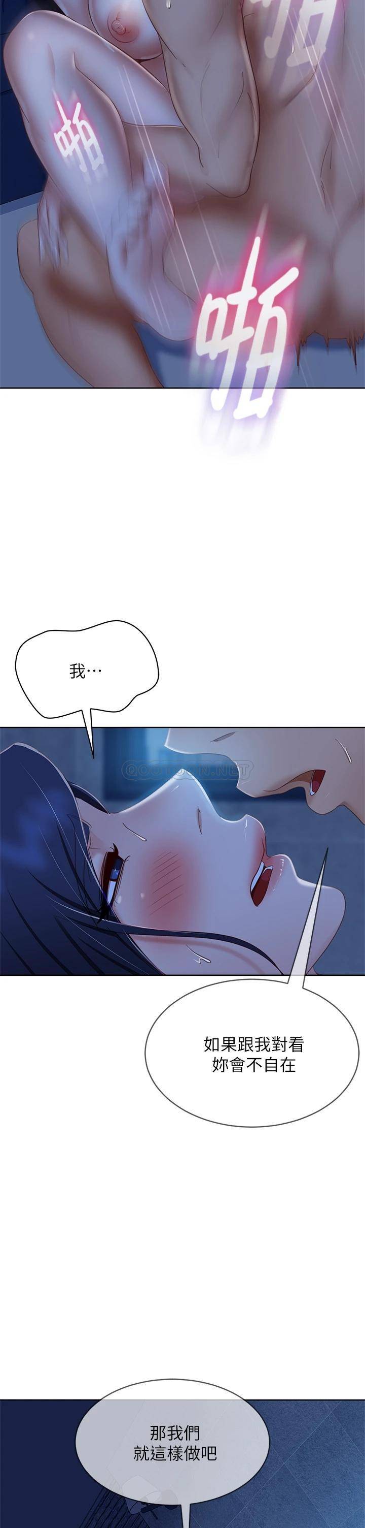 不良女房客  第59话你喜欢的体位…我都喜欢 漫画图片18.jpg